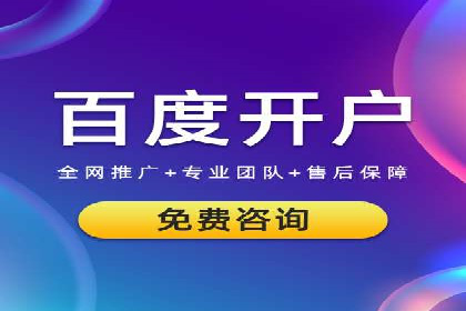 开户返点案例：如何提高收益