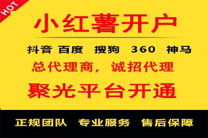 百度推广代运营公司成功案例：提升广告点击率的方法